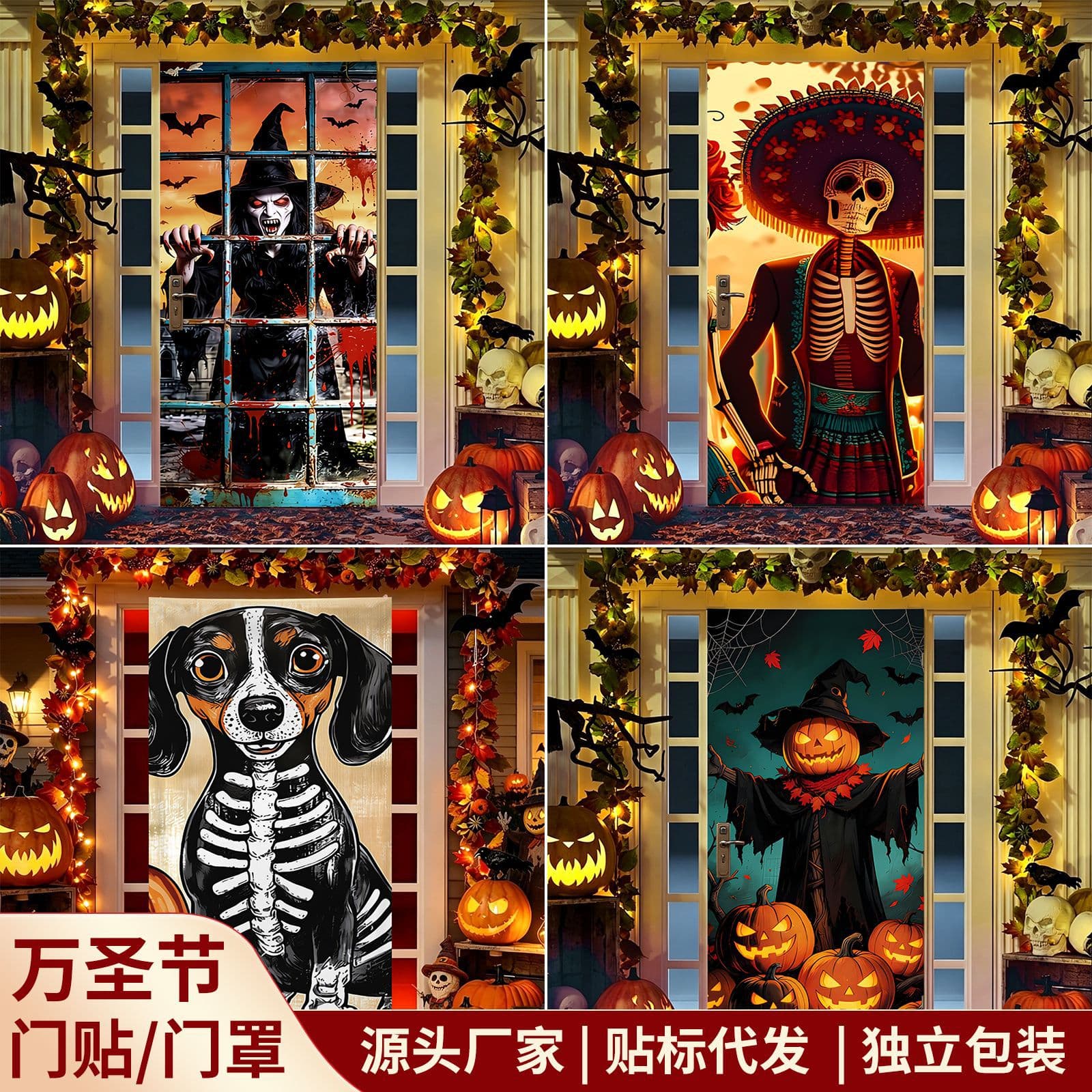 Amazon Temu Hot Selling Halloween Door Sticker Horror Haunted House Pumpkin Scarecrow Sausage Dog Print Door Cover