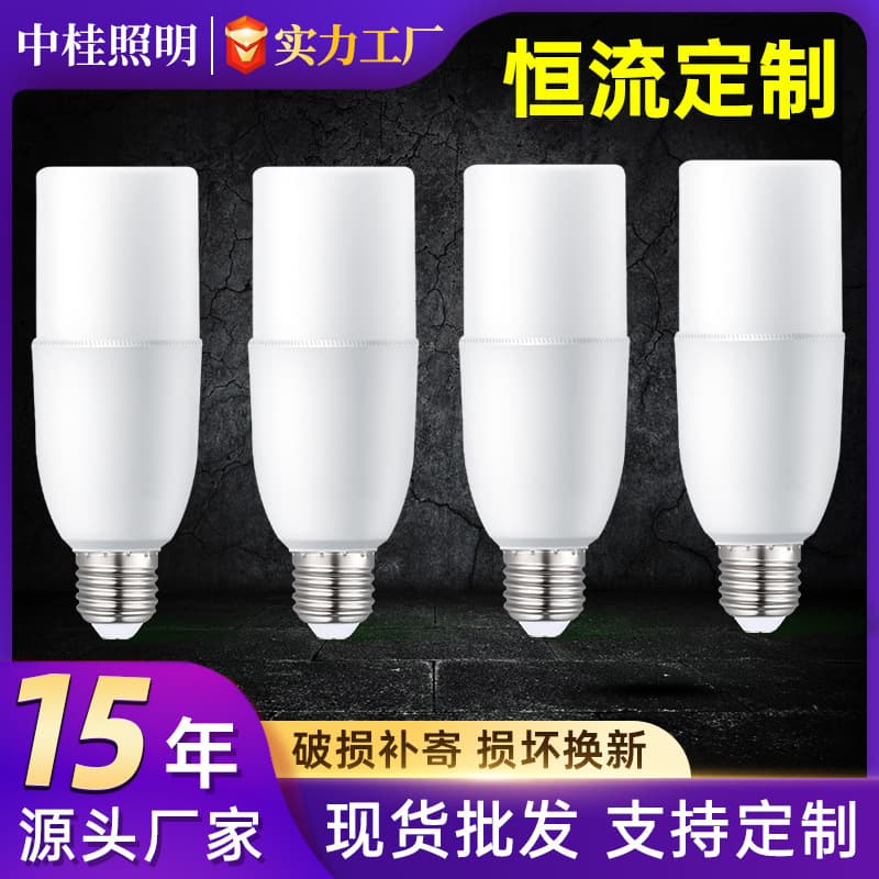 【Only Good Lights】LED Cylinder Bulb Household Living Room Ultra Bright E27 Screw Eye Protection Durable White Light Energy Saving Lamp