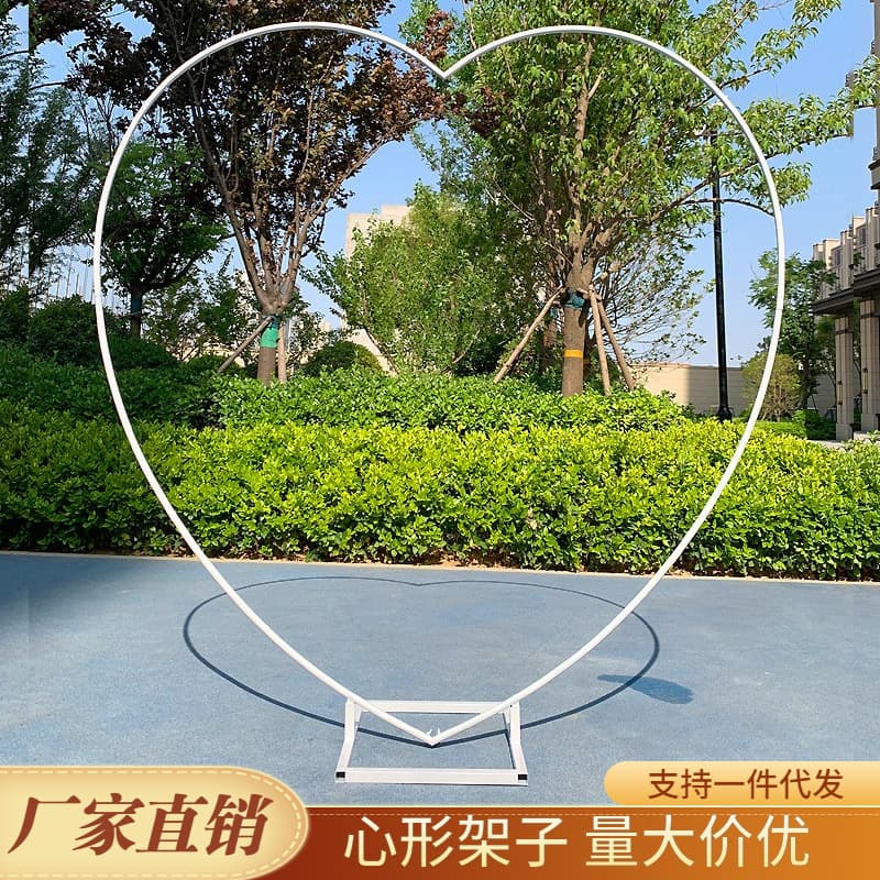 New wedding props iron heart-shaped arch wedding balloon arch wedding heart-shaped arch shelf arch wholesale