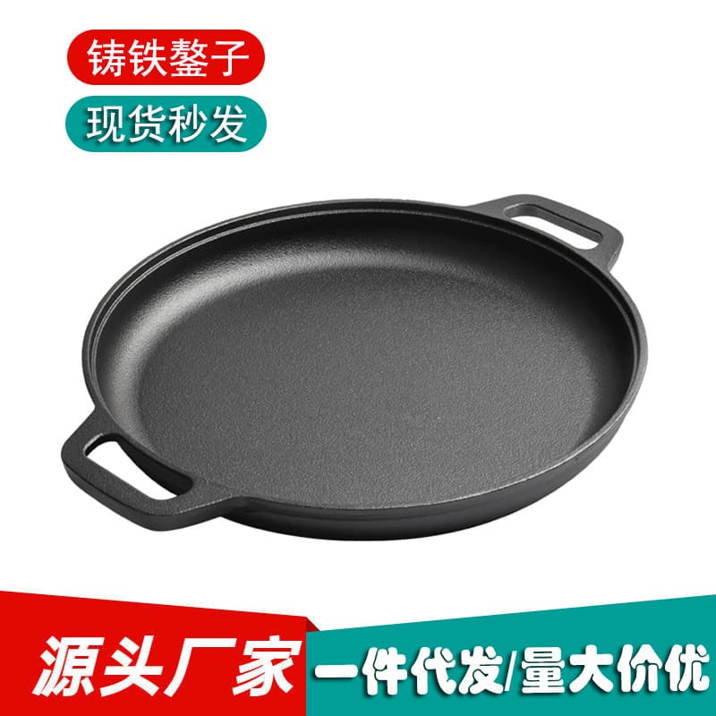 Thickened pancake pan double-eared cast iron pan uncoated griddle hand-grabbed pancake cast iron household pancake pan non-stick pan