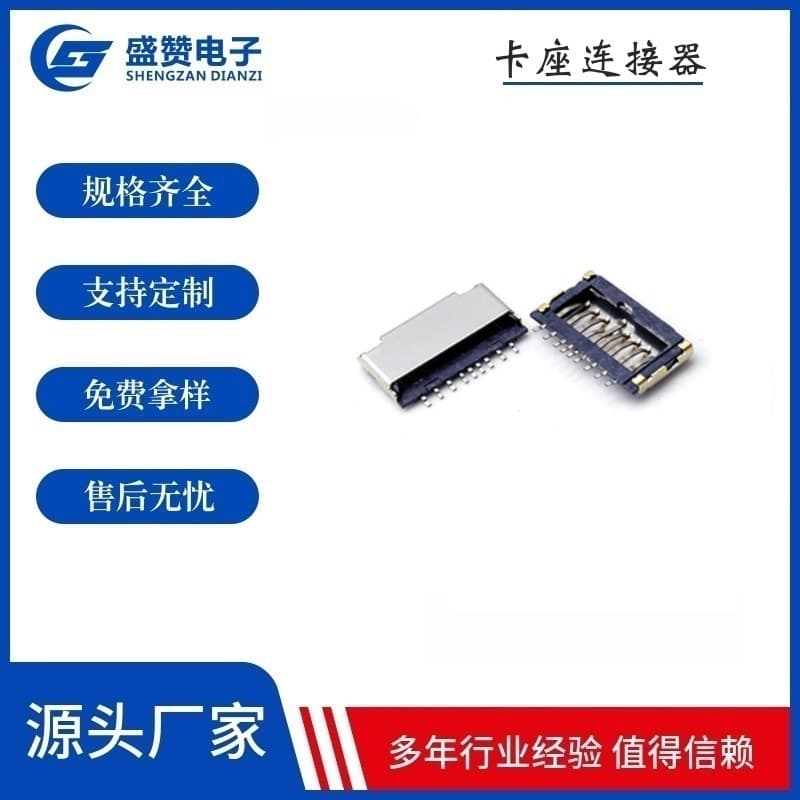 TF Simple Short Body Card Holder Slot MICRO SD Card Socket SIM Memory Card Holder Gaming Console Memory TF Card Socket