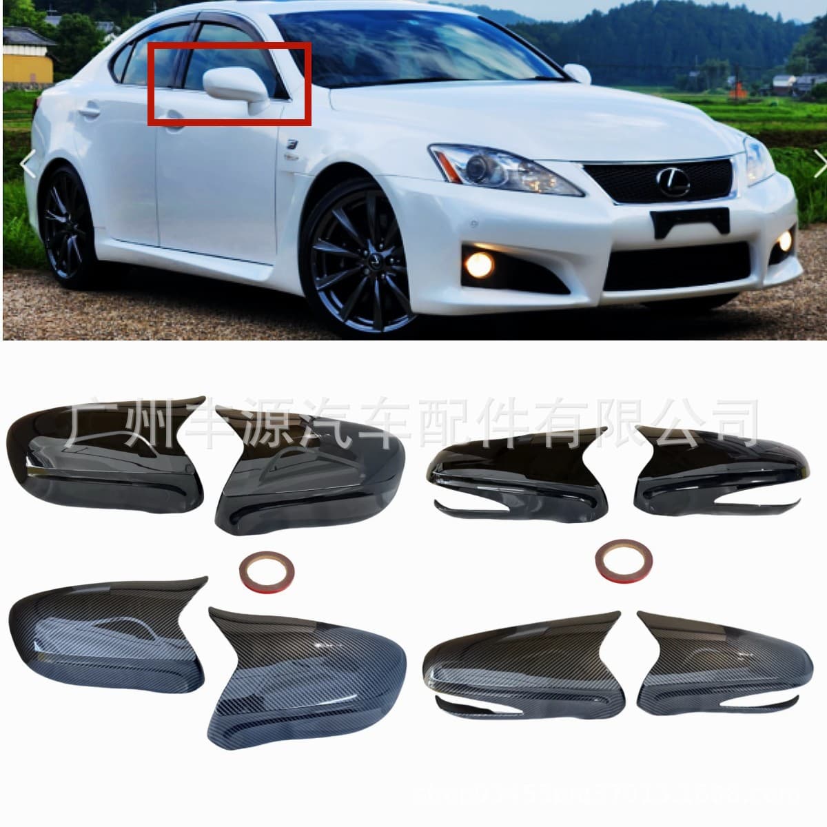 For US Lexus IS/ES/LS Bullhorn Lexus IS Bullhorn Mirror Cover 2006-2012
