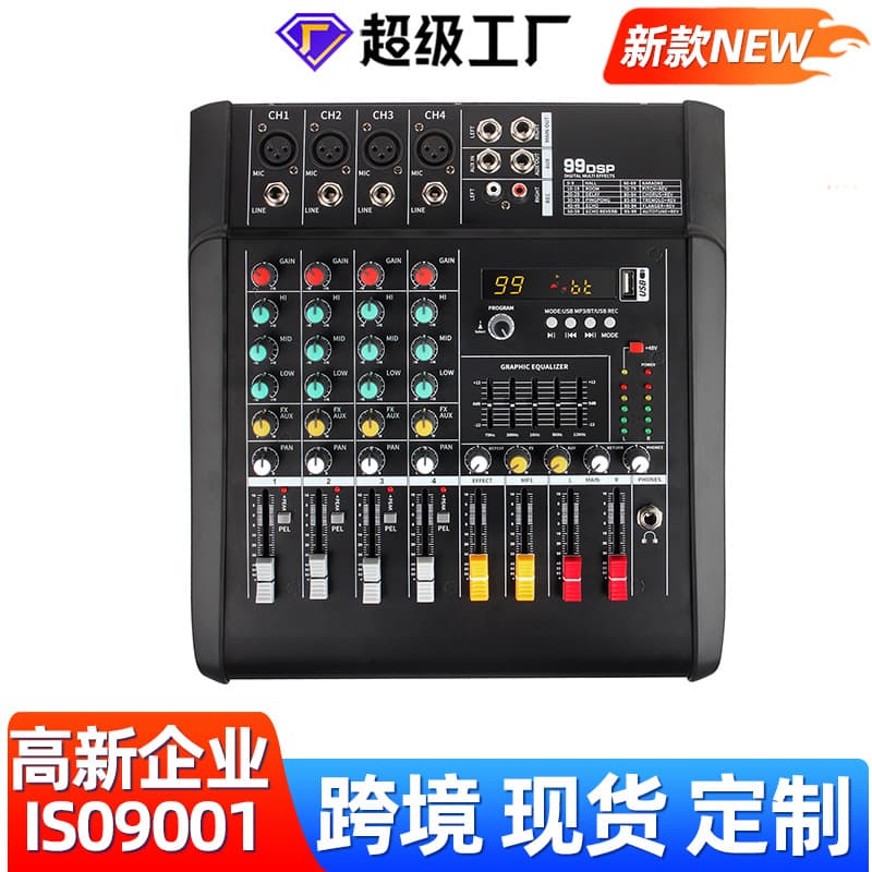 Amplifier mixer 4-way digital mixer Bluetooth 99 types of DSP DJ mixer professional stage equipment 600W