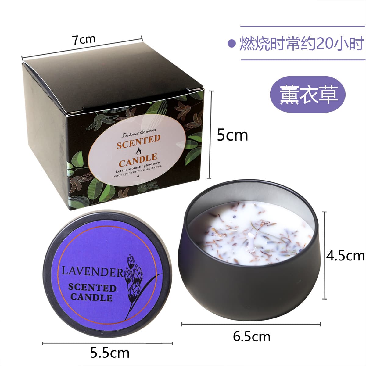 Soy Wax Aromatherapy Candle Gift Set for Cross-Border Trade, Premium Fragrance Candle, Amazon Best Seller