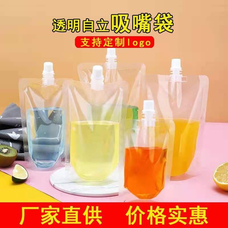 Soy milk bag, disposable traditional Chinese medicine liquid packaging bag, take-out soup bag, beverage milk tea bag, transparent self-standing spout bag