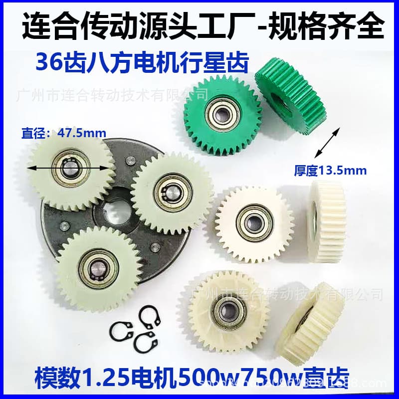 1.25 Module Gear Processing Small Module Spur Gear 36 Teeth MC Nylon PA66 Plastic Bearing Motorcycle
