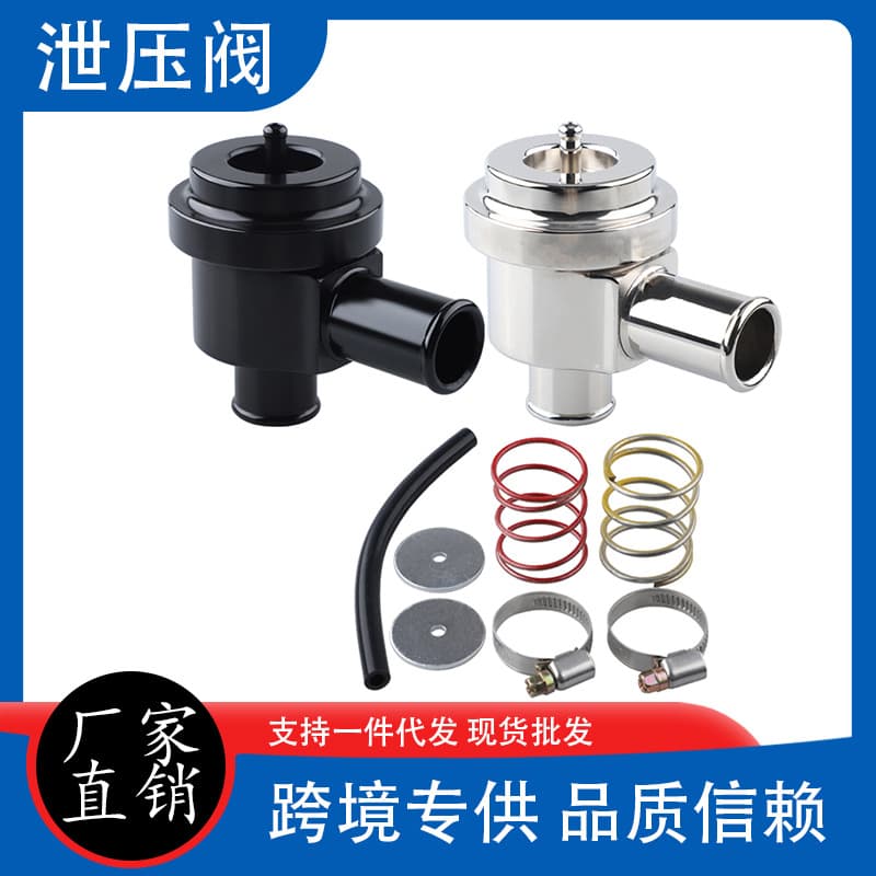 Car Turbo Blow Off Valve for Volkswagen Golf Audi Passat Diverter Valve 1.8T