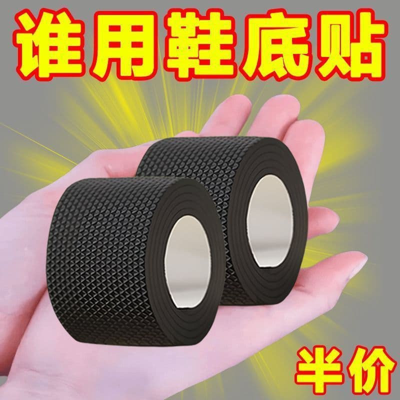 Thickened anti-slip and durable sole patches, heel protection for thick heels, quiet and noise-reducing adhesive tape.