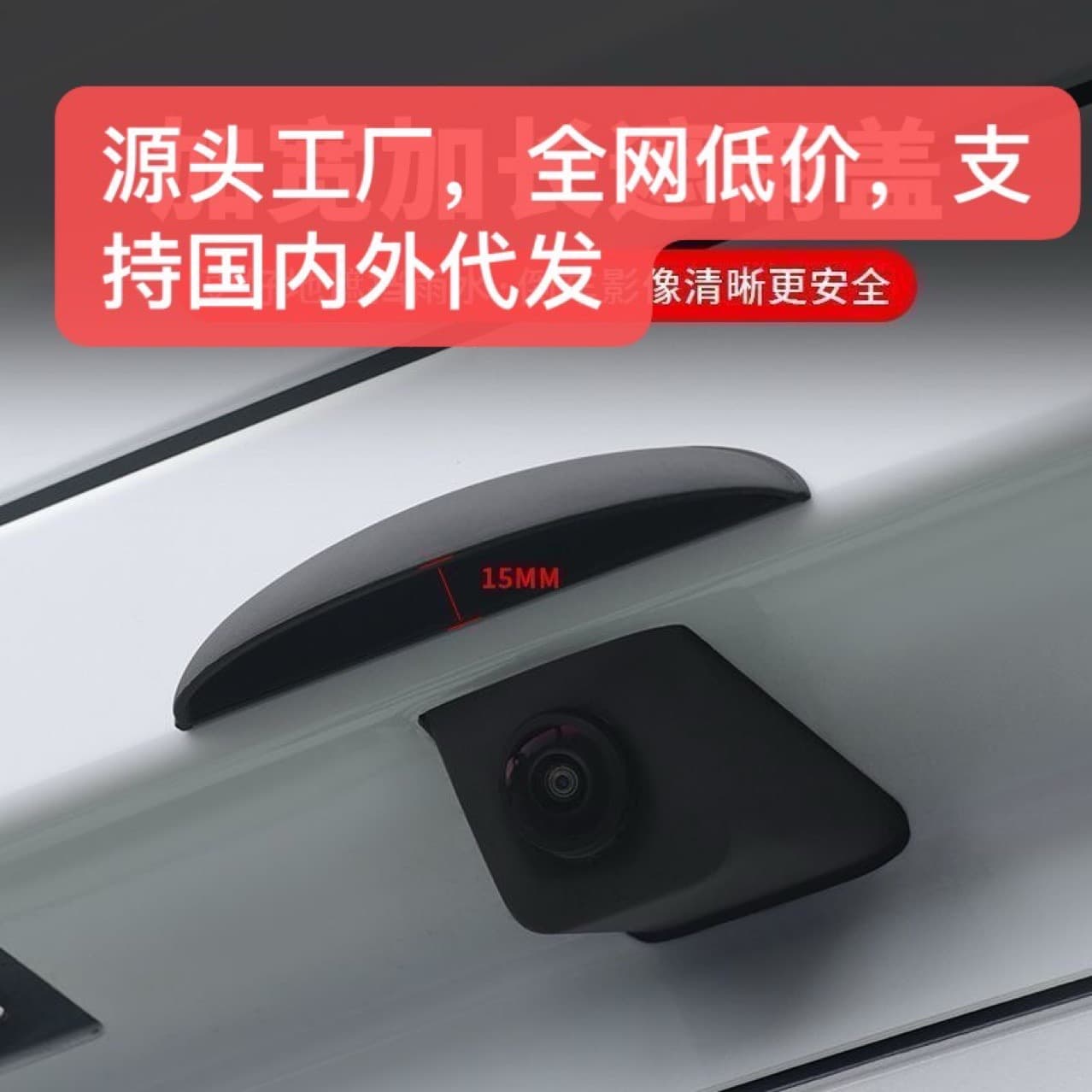 Universal car rearview camera rain covers, waterproof guards for backup camera systems