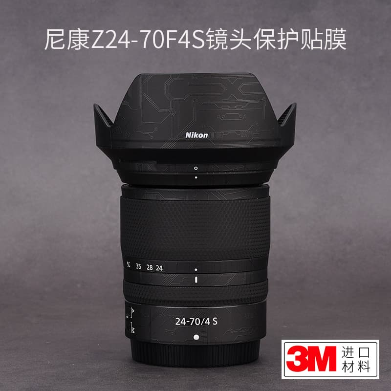 Protective Skin Sticker for Nikon Z 24-70 F4S Full Body Carbon Fiber Wrap 3M