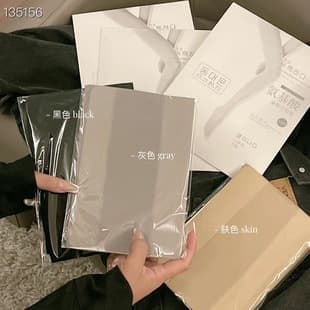 Korean Dongdaemun Beauty Hosiery Women's Amino Acid Nude Anti-Snag Black Stockings Thin Breathable Sexy Any-Cut Stockings