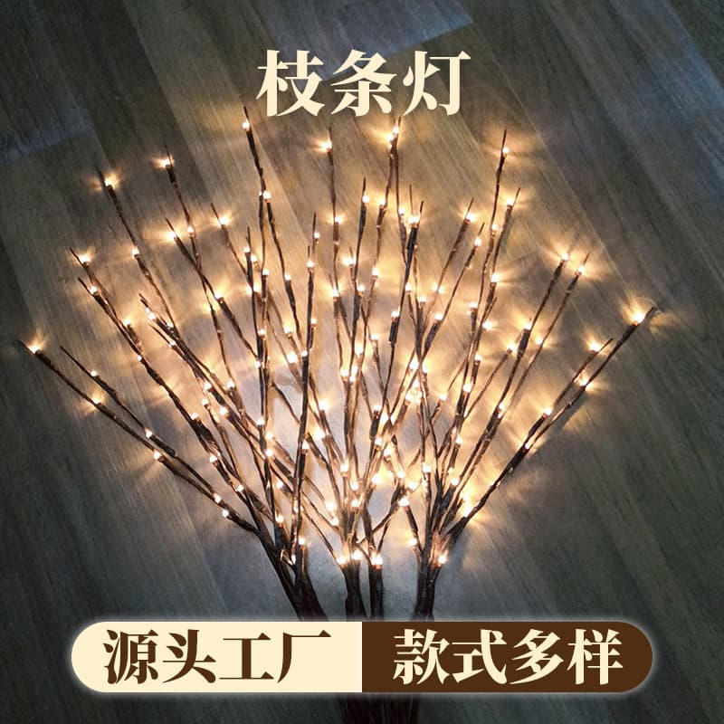 LED tree branch lights for room decoration, trendy tree branch lights for bars and guesthouses, cross-border simulated tree branch colored lights
