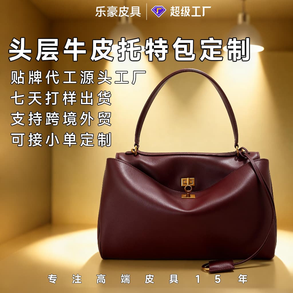 Genuine leather women's bag custom-made first-layer cowhide bag shoulder commuting large-capacity handbag high-end light luxury tote bag