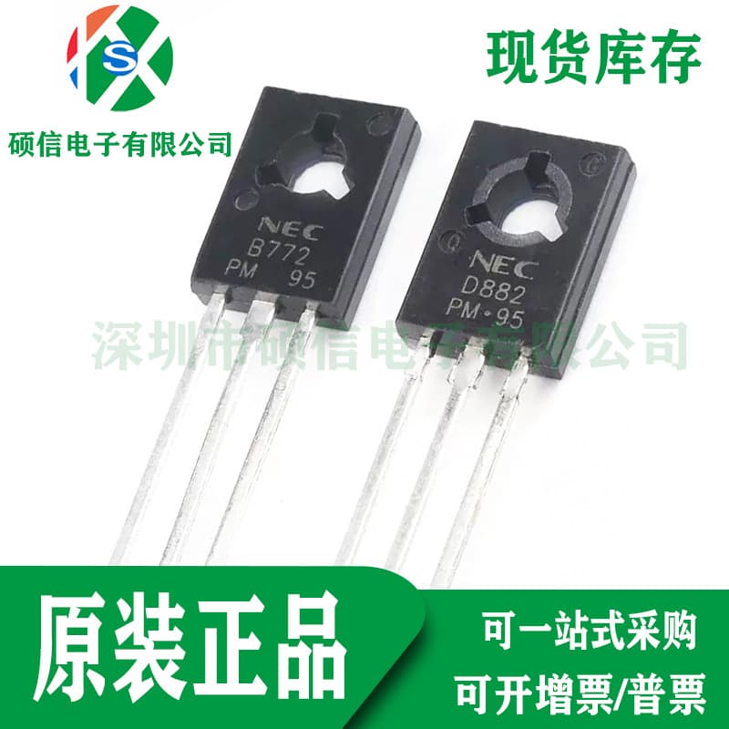 New Original 2SD882 PNP Bipolar Transistor Through Hole Mount TO-126 Direct Plug-In Silk Screen D882 Crystal Tube