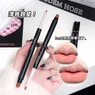 SWEETMINT Artist Lip Liner Dual-Ended Lip Brush and Pencil for Defined and Voluminous Lips