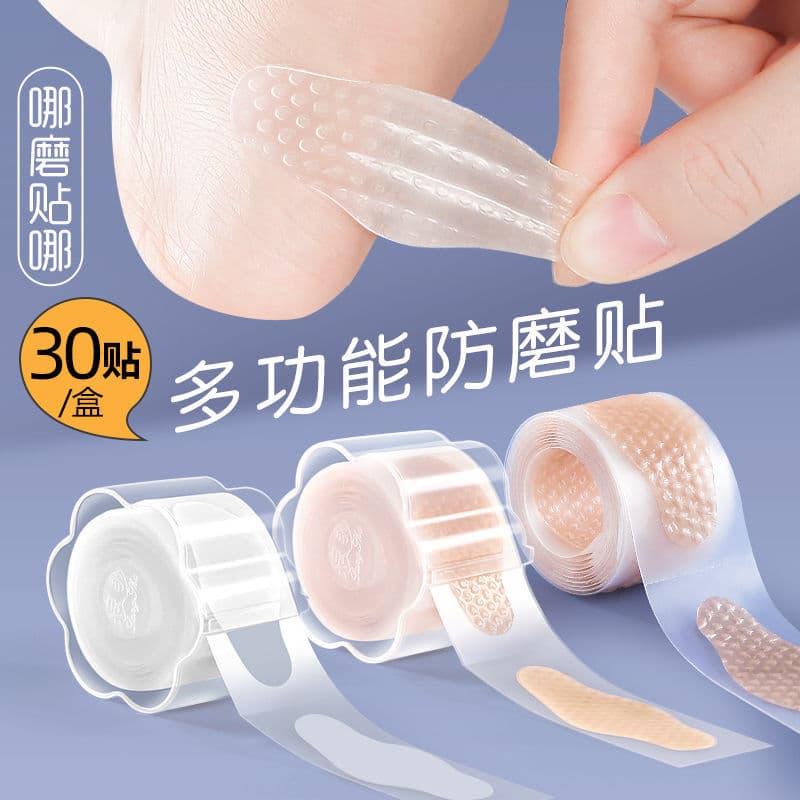 Transparent Invisible Anti-Wear Foot Pads High Heels Back Of Heel Stickers Shoes Toe Anti-Wear Tape Heel Rubbing Pads