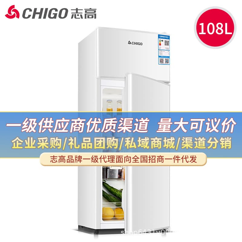 Chigo 108L Small Double Door Mini Refrigerator for Dormitory Rental, Refrigeration and Freezing, Energy Saving, Low Noise