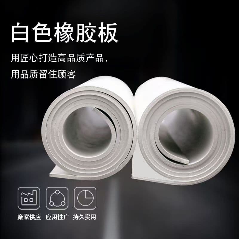 Thickened White Rubber Board, Shock-Absorbing, Insulated, Wear-Resistant, Acid and Alkali Resistant for Sandblasting Rooms, Industrial Insulated White Rubber Sheet