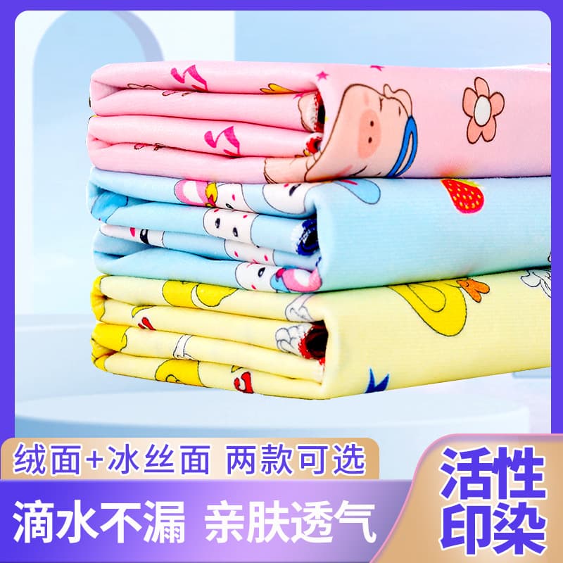 Incontinence pads baby waterproof washable breathable children's urine pads menstrual pads wholesale newborn diaper incontinence mattress