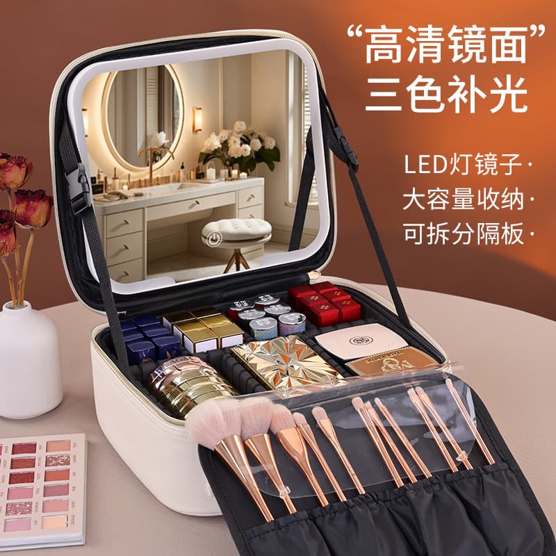 Premium LED Light Strip Mirror Makeup Bag Portable Handheld Large Capacity Compartmentalized Layered Makeup Brush Storage Bag