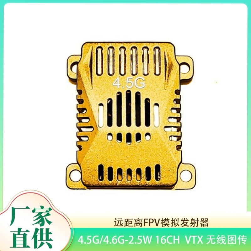 VTX FPV Video Transmitter 4.5G/4.6G-2.5W 16CH Analog Wireless Transmission Module for Drone
