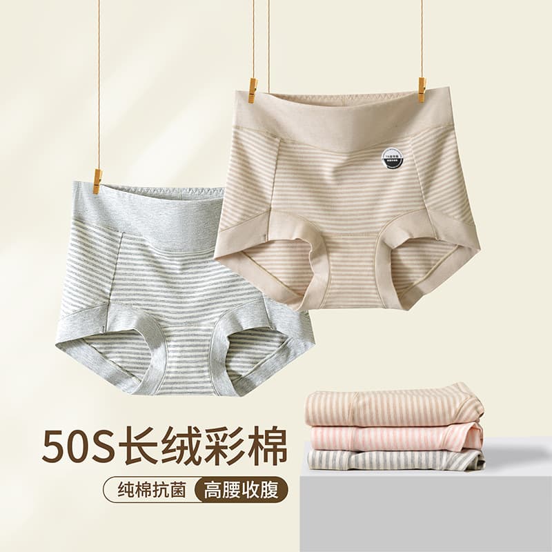 Colored cotton women's high-waist panties, shaping boy shorts safety pants, all cotton 7A antibacterial extended crotch pure cotton class A triangle briefs.