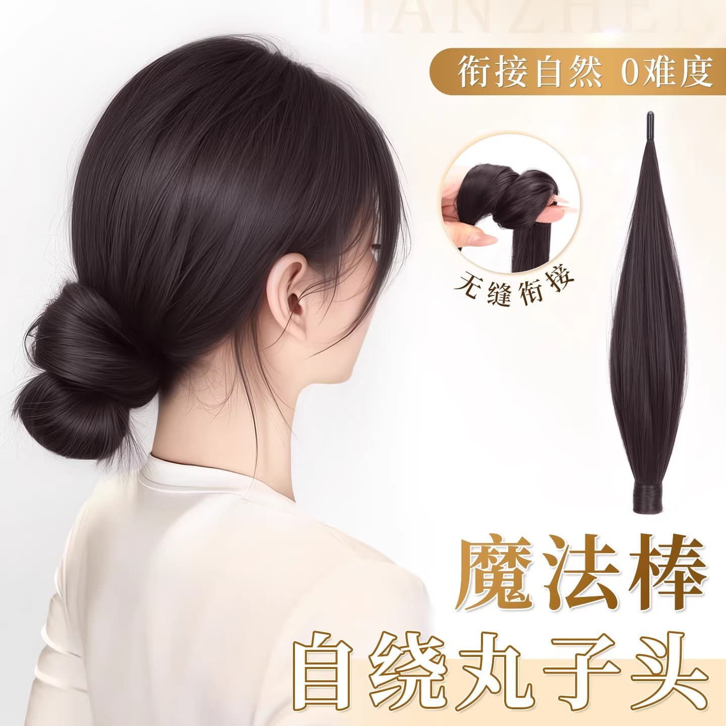 Bun Wig Hair Ring Self-Wrap Bun Maker Ancient Style Hanfu Bun Wig Flower Bun Hair Tool