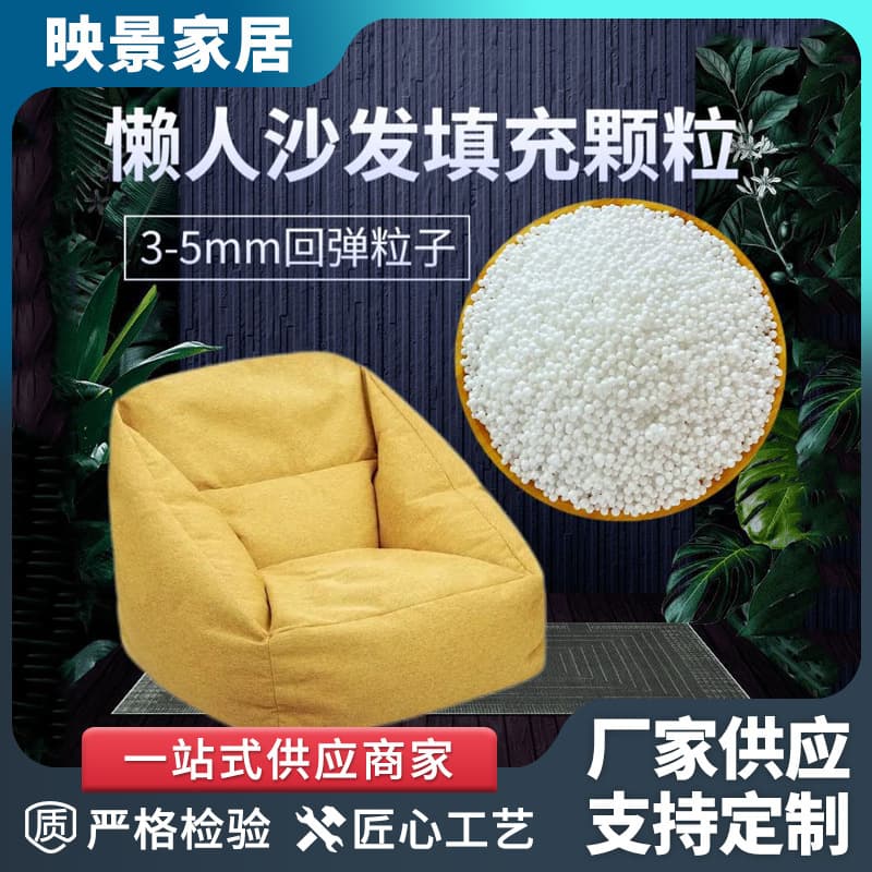 Bean Bag Filling Particles, Manufacturer Supply, Filling Material, Foam Ball Beads Polystyrene