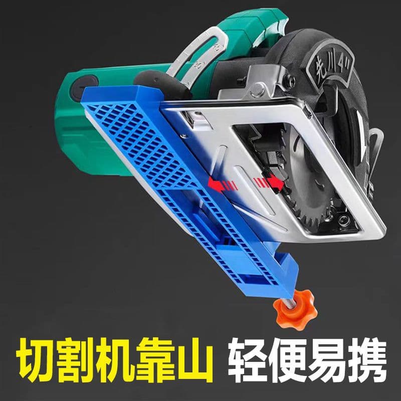 Cutter Guide Fence Fixed Positioning Ruler Adjustable Woodworking Modification Cutting Board Base Marble Machine Accessory