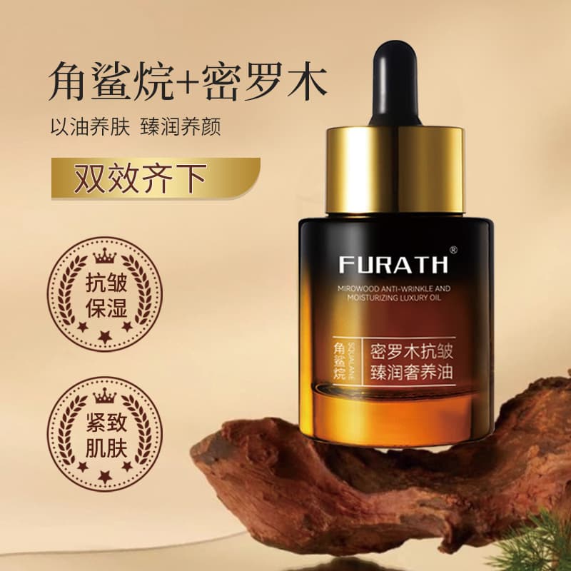 Squalane Facial Essence Oil Anti-Wrinkle Myrothamnus Replenishing Repair Moisturizing Oil Oil-Based Skincare Anti-Wrinkle Face Oil