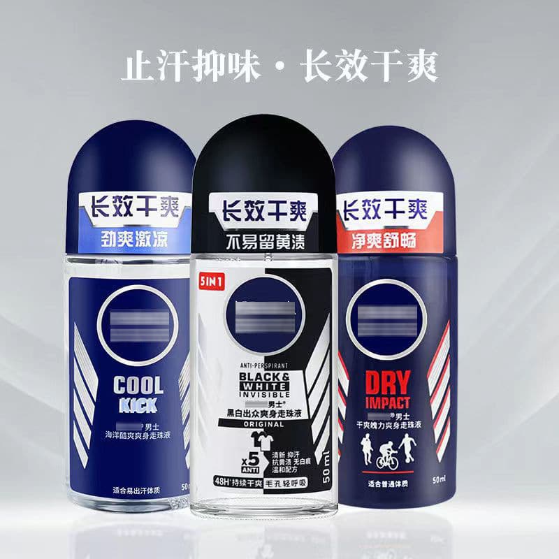 (4005808828869) Refreshing Roll-on Liquid for Men and Women Antiperspirant, Dry and Non-irritating, 50g/Bottle