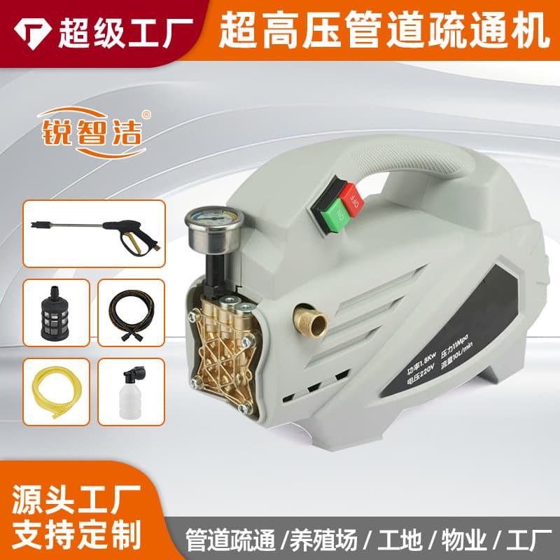 Ruizhijie 220V 2.2KW High Pressure Washer, Portable Home Washer, Car Washing Tool