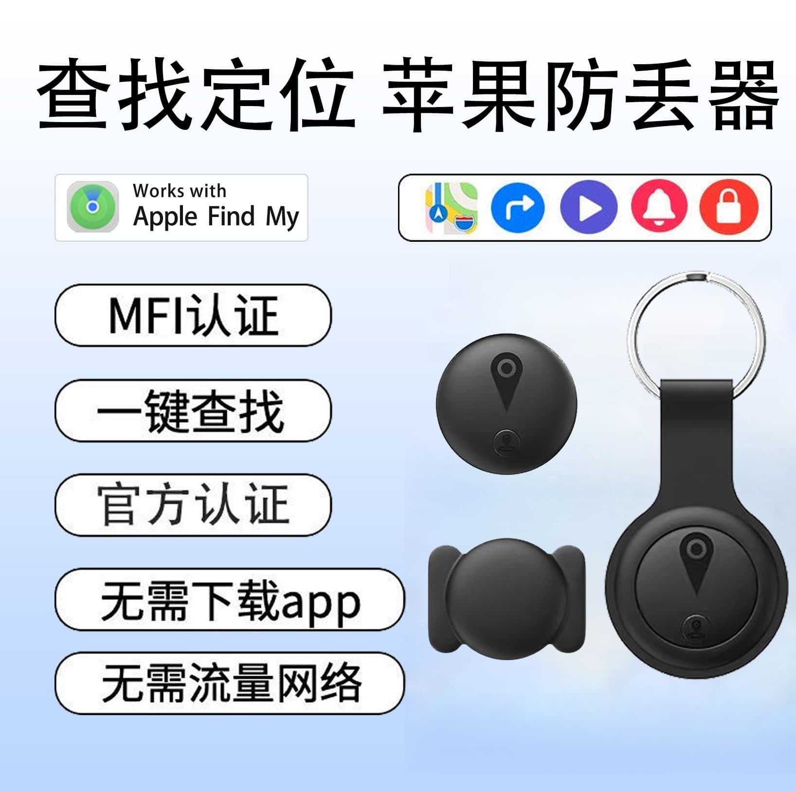 New Car GPS Tracker Pet Locator Airtag Bluetooth Anti-Loss Device Pet GPS Tracker