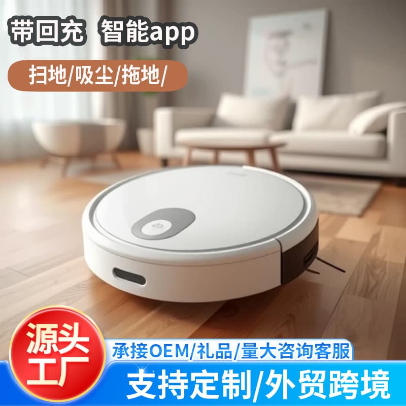 Pet Hair Vacuum Cleaner Robot Vacuum and Mop 3-in-1 Home Automatic Sweeping Robot