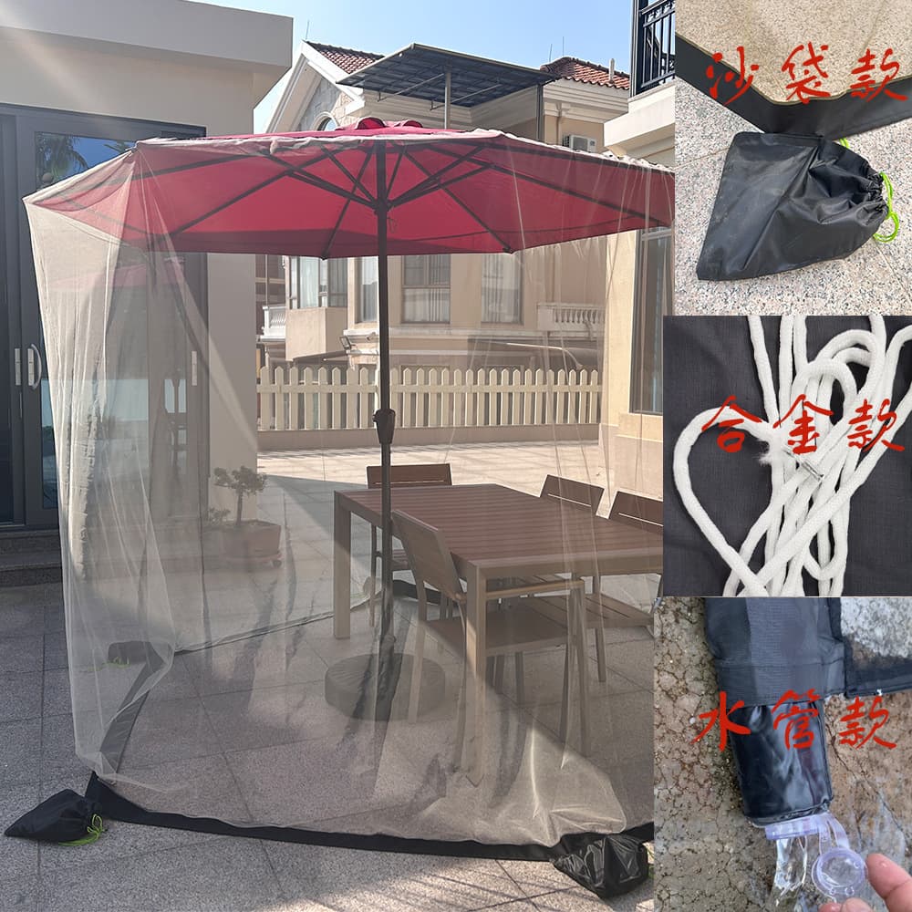 Roman Umbrella Outdoor Parasol Anti-Mosquito Net Gazebo Anti-Mosquito Straight Rod Umbrella Net Factory Direct Anti-Mosquito Net