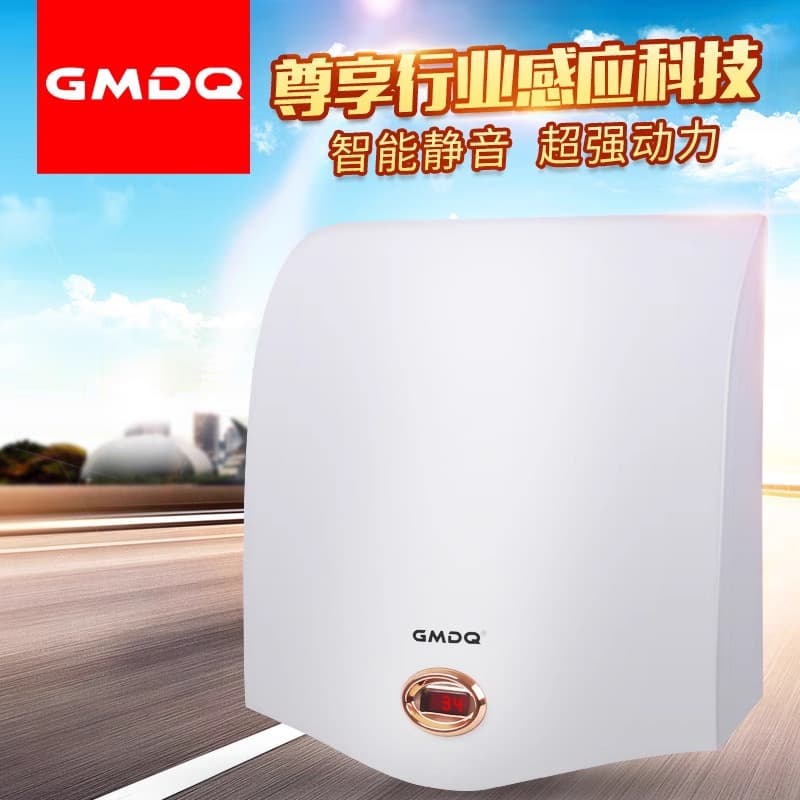 Hand Dryer Automatic Sensor Hand Washing Dryer Hand Dryer Bathroom Toilet Household