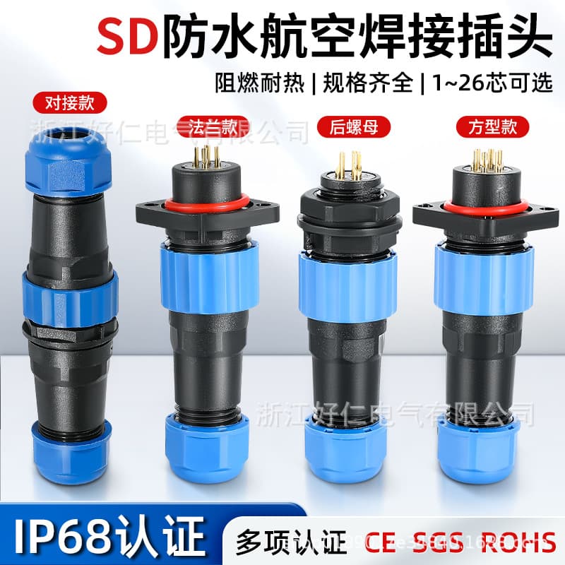 IP68 SPSD13/16/20 Waterproof Aviation Plug Male-Female Connector 2/3/4/5 Core 220V Power Plug