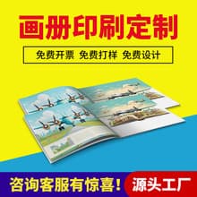 Art Books & Publications Printing: Training Materials, Lecture Notes, Educational Supplements, Children's Picture Books