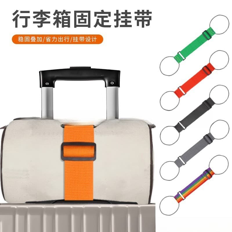 Suitcase Straps, Packing Bands for Travel Bags, Fixed Hanging Straps, Elastic Luggage Ties, and Fasteners