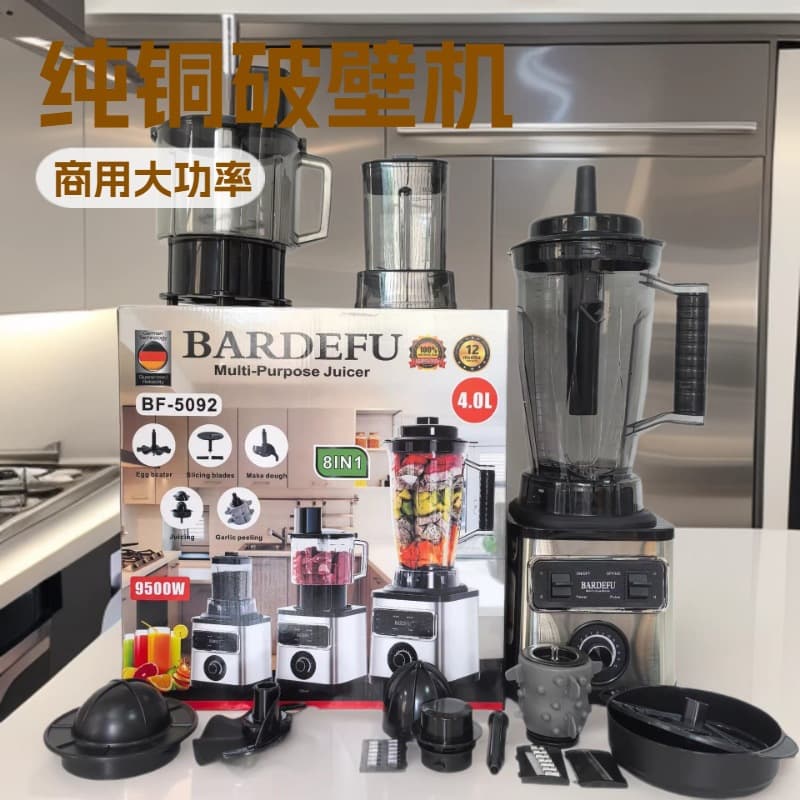 4L 8-in-1 Blender Pure Copper High-Power Commercial Stainless Steel Blender Meat Grinder Juicer Cross-Border