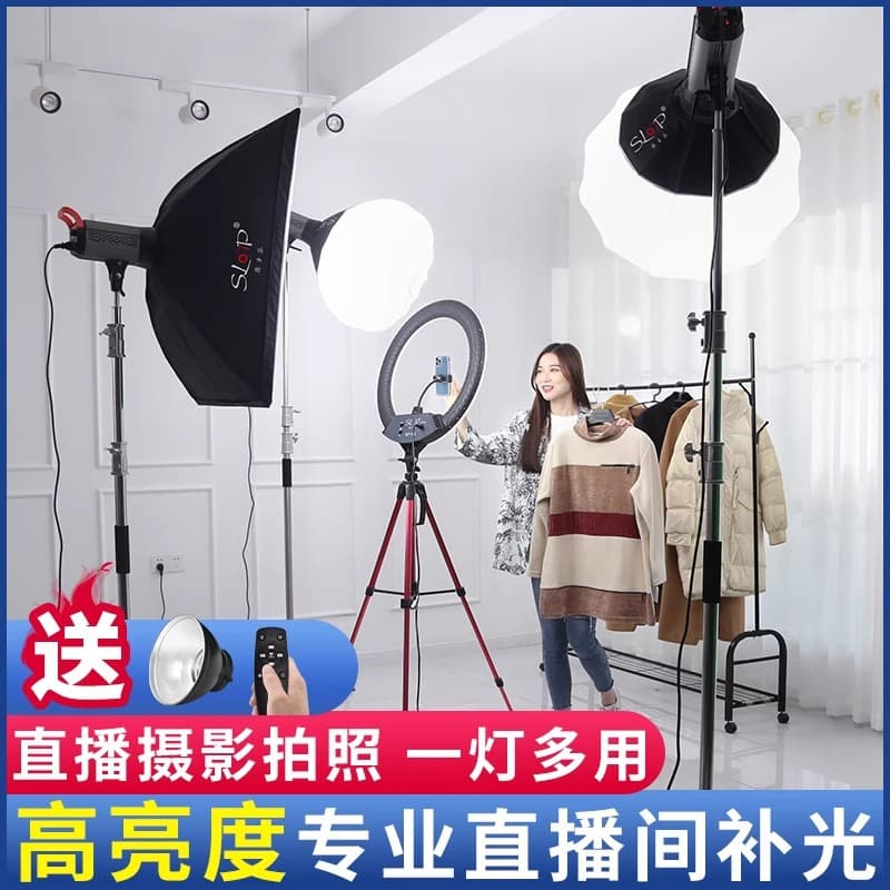 SLP-XSP200II·Bi Photography Light, Live Streaming Fill Light, Professional Softbox Set for Streamers and Photography