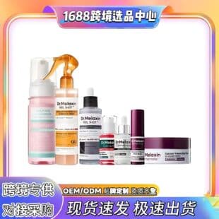 Cross-border Dr.Cemenrete Turmeric Exfoliating Spray Microneedle Serum Eye Cream Stick Eye Mask Foam Cleanser