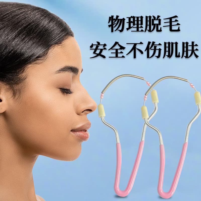 In-Stock Facial Hair Remover, Spring Threading Tool for Women's Upper Lip and Face, Traditional Hair Removal Instrument
