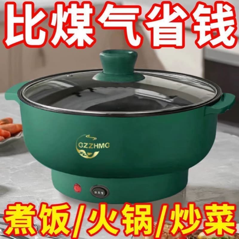 German Fully Automatic Electric Stir-Fry Pot with Steaming Function, Multi-Functional Electric Hot Pot, Small Electric Cooker for Dormitory, Electric Rice Cooker, Multi-Functional Electric Cooking Pot for 1-2 People