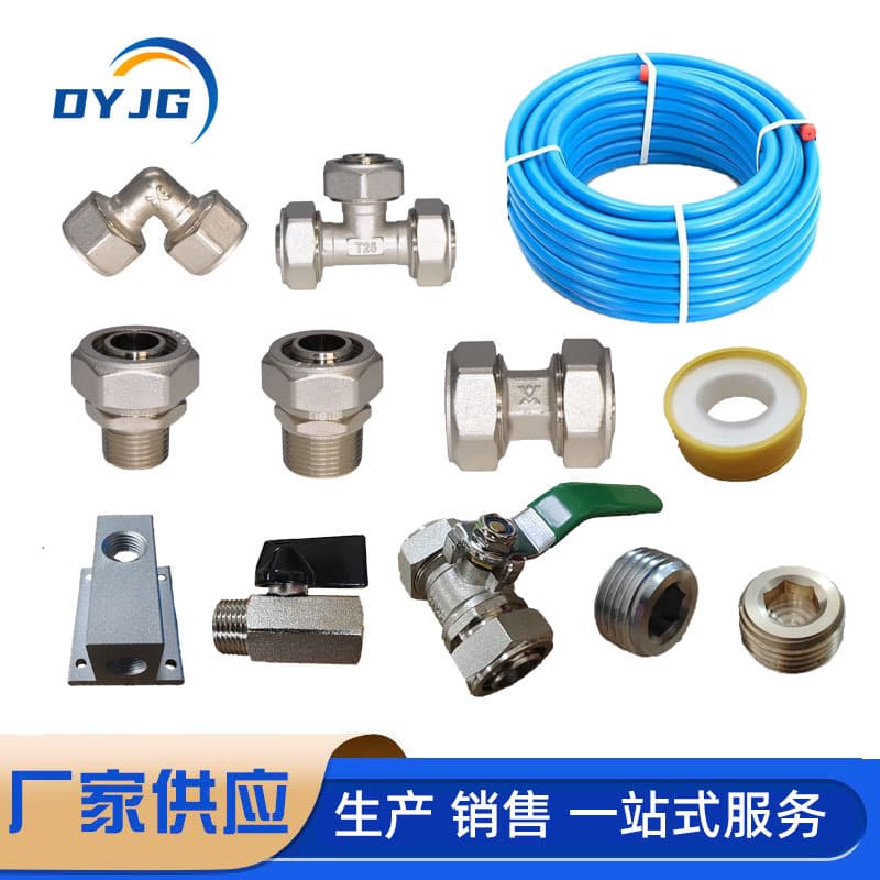 American pneumatic joint compressed air piping kit 3/4 inch pipe 1/2NPT American threaded aluminum plastic pipe fittings