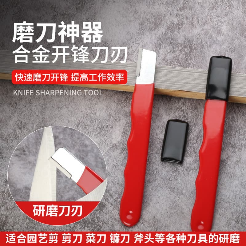 Outdoor Garden Portable Scissors Sharpener Knife and Scissors Dual-Purpose Sharpening Stone Garden Scraper Quick Sharpener