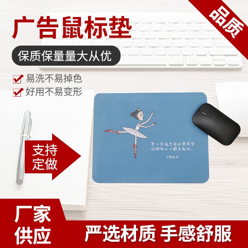 Factory Supply Cartoon Print Advertising Mouse Pad Large Desk Mat Thickened Game Mouse Pad Keyboard Pad Desktop