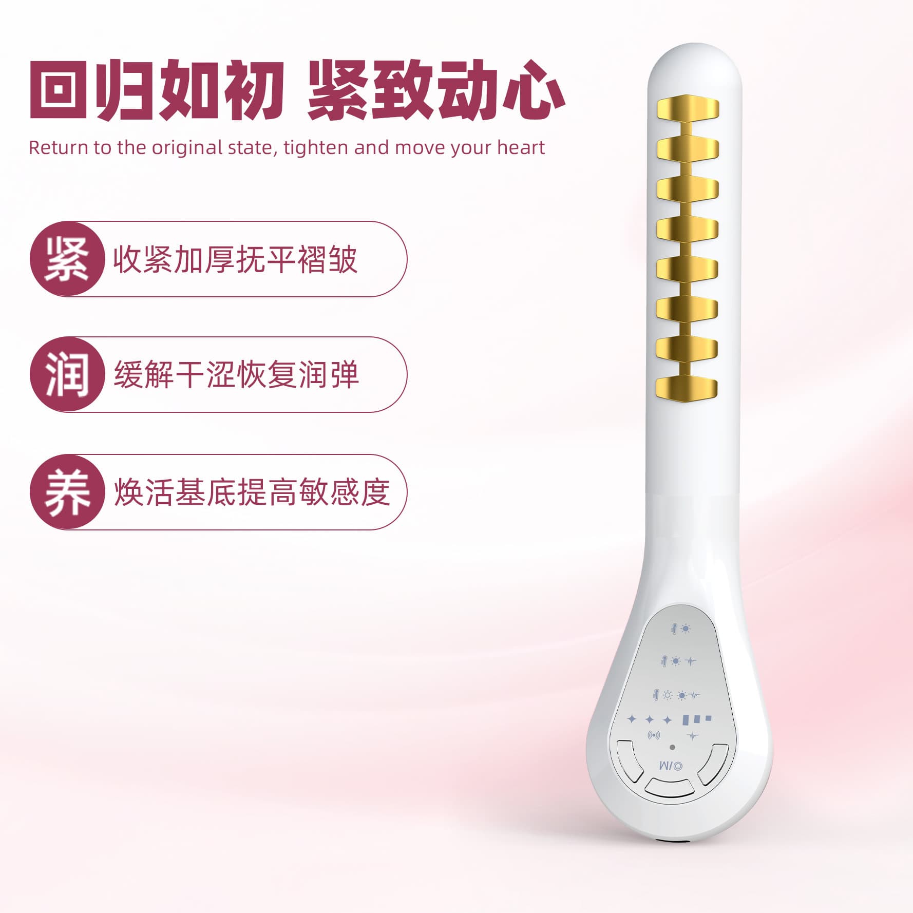 Vaginal Tightening Device for Pelvic Floor Muscle Training and Repair, Postpartum Recovery, Home Use Pelvic Floor Muscle Care Device