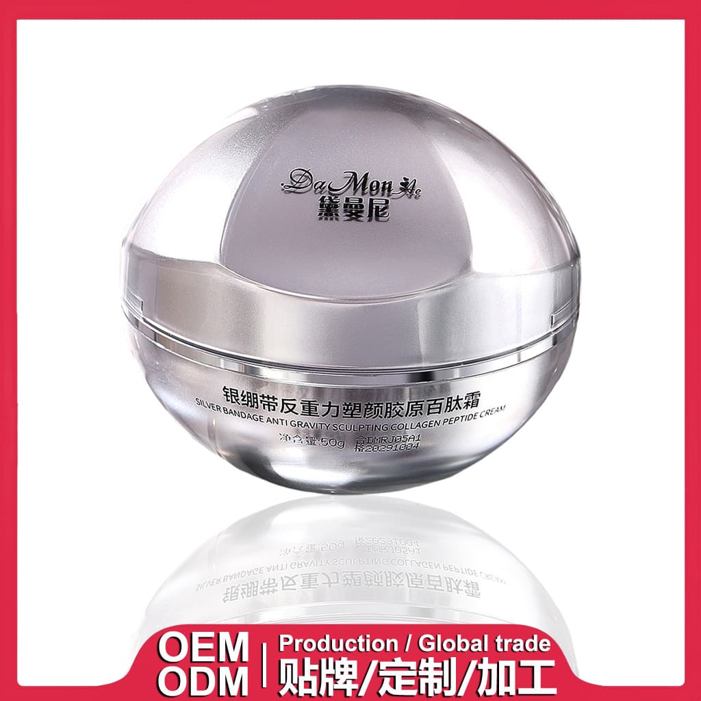 Silver Band Anti-Gravity Shaping Collagen Multi-Peptide Cream Face Cream Essence Cream Custom Processing OEM/ODM