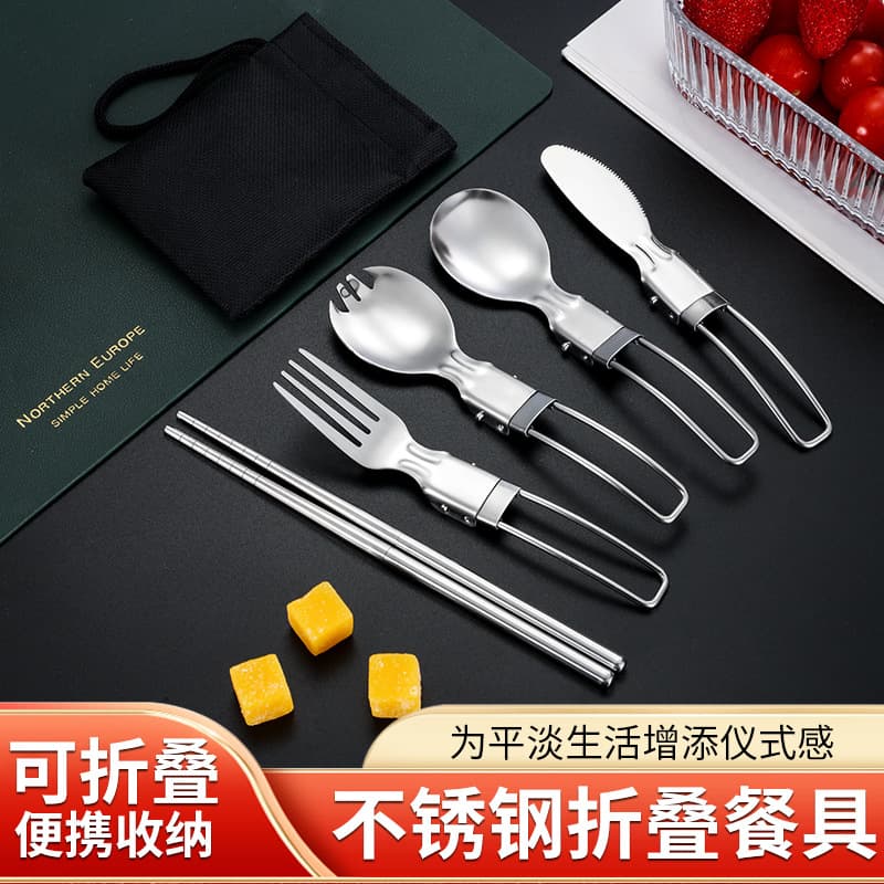 304 stainless steel foldable cutlery set with folding knife, fork, spoon, and detachable chopsticks, comes with an outdoor portable carrying pouch.